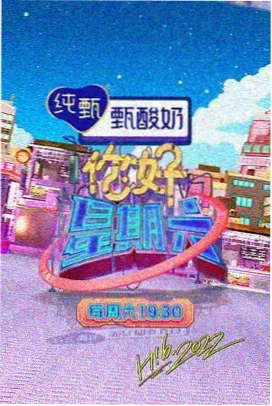 高分日剧推荐 免费观看