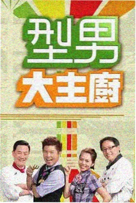 日剧大全免费观看 爱情剧